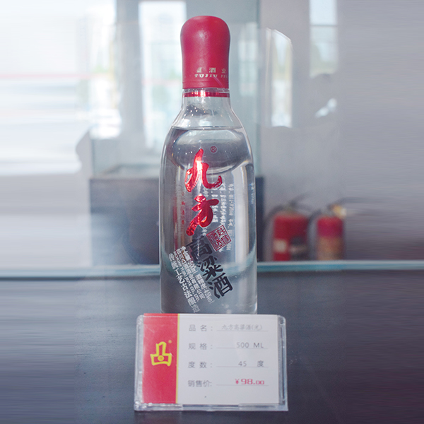 黄冈无糠小烧酒品牌代理