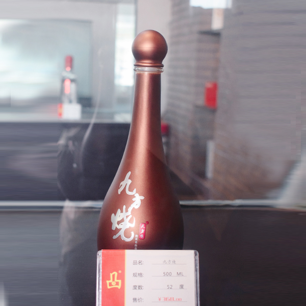 绵阳无糠凸酒九方厂家