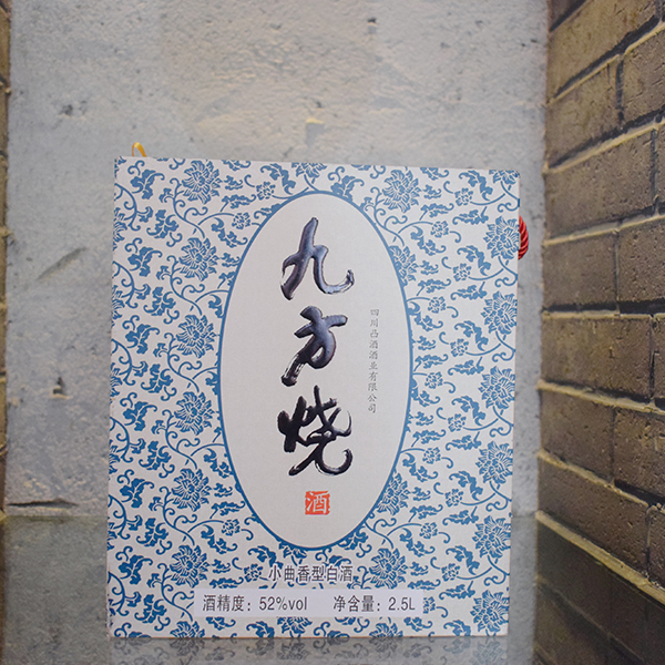 绵阳无糠凸酒九方厂家